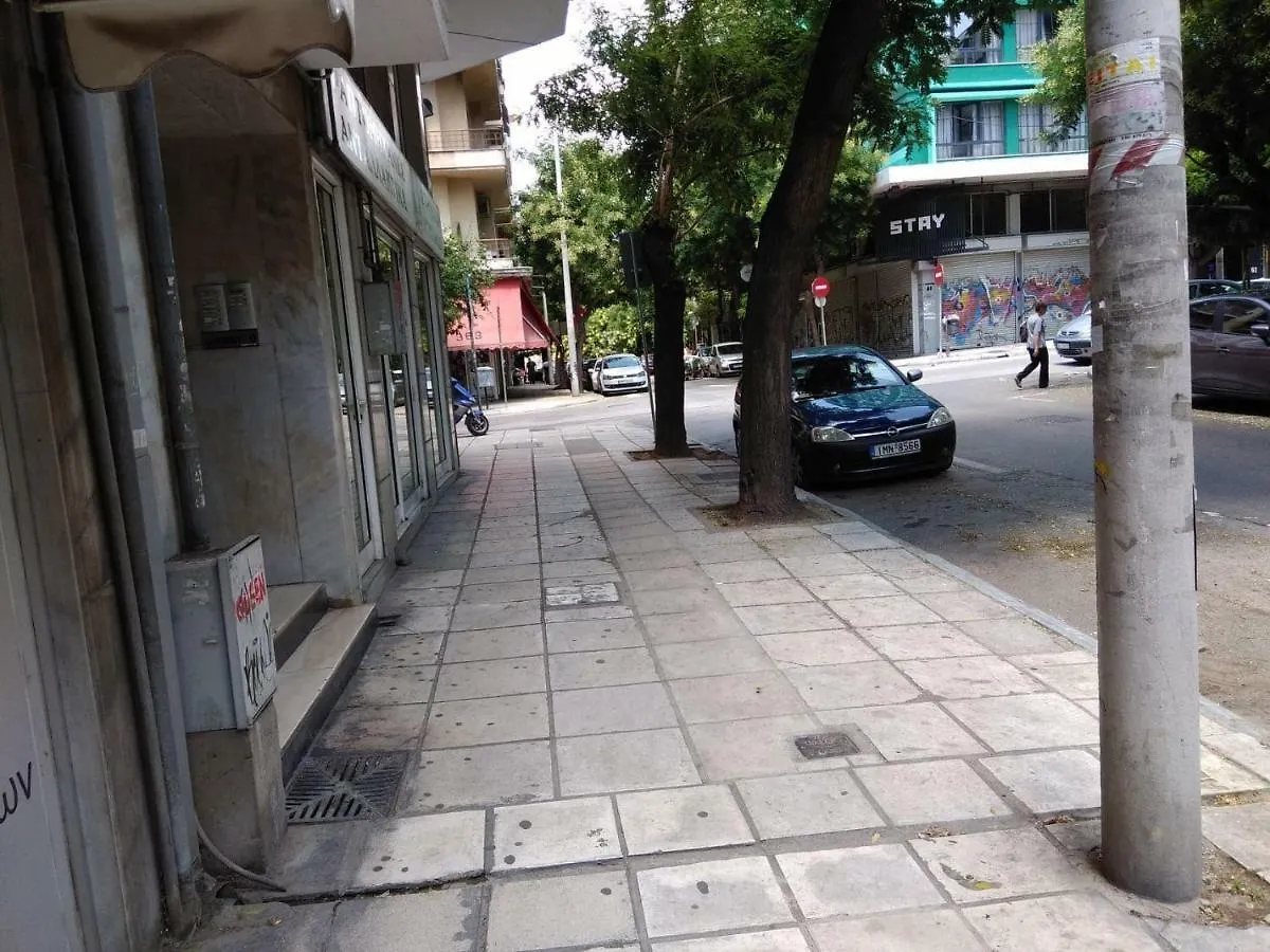 Filippou Apartment 테살로니키